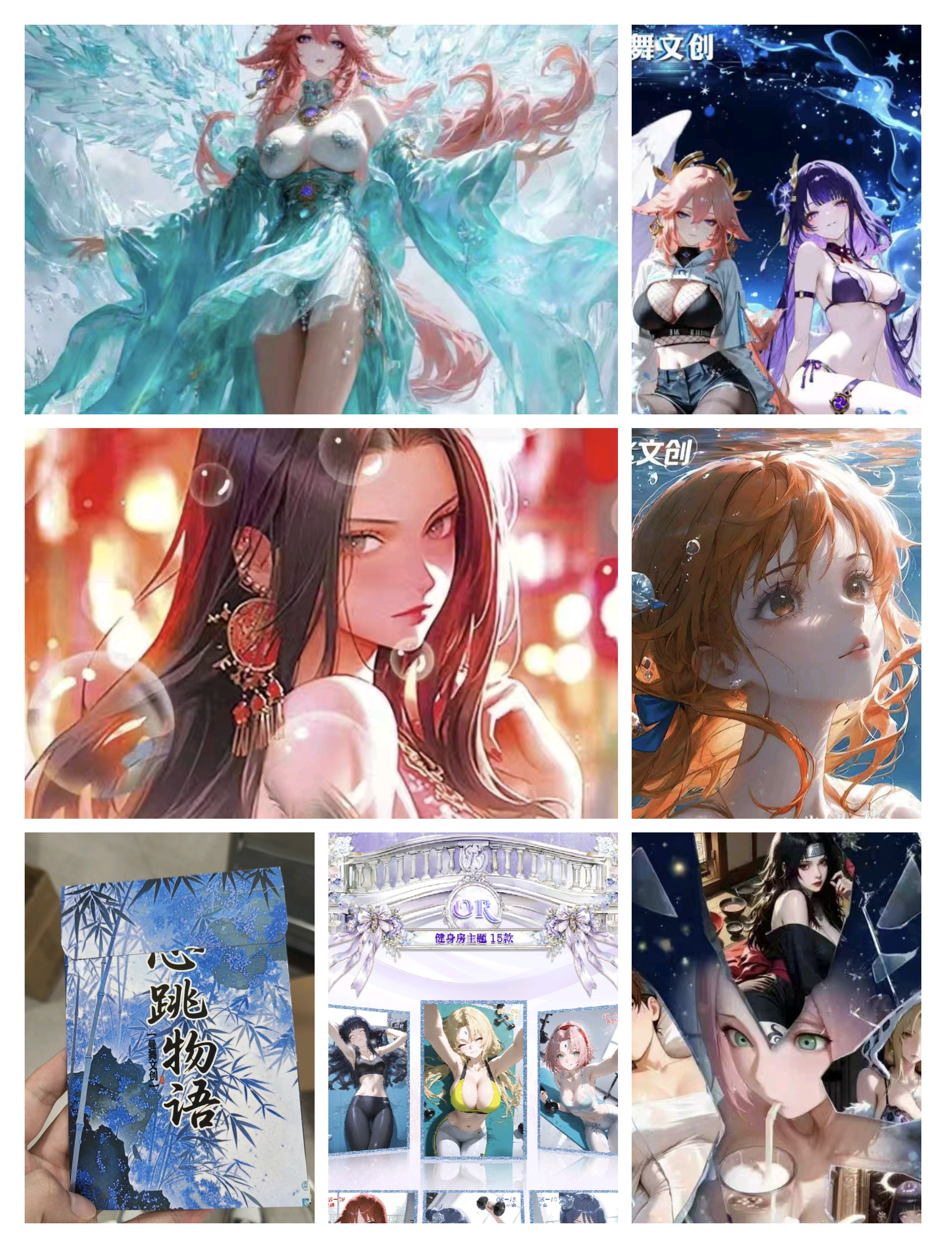 【平拆】鬼灭之刃撕撕乐，邮票集【拆盒】