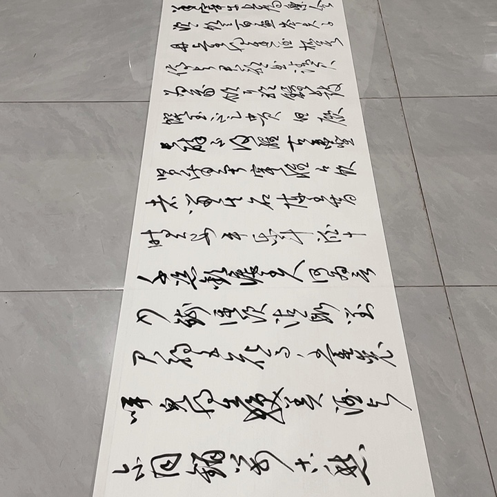 书法释*尤老师书法作品将进酒