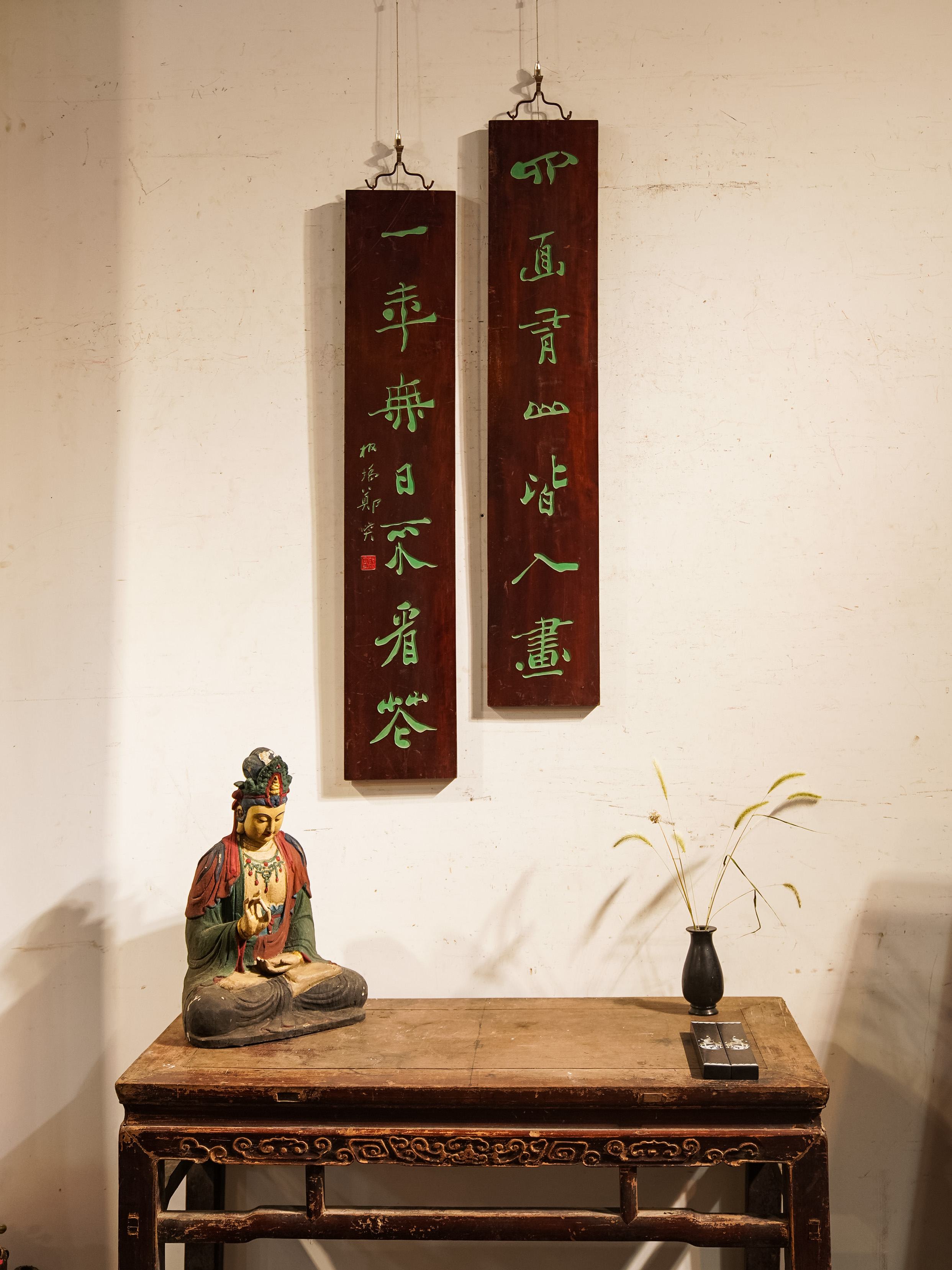 古风中式实木雕刻茶室客厅装饰楹联挂屏匾额定制 四面青山