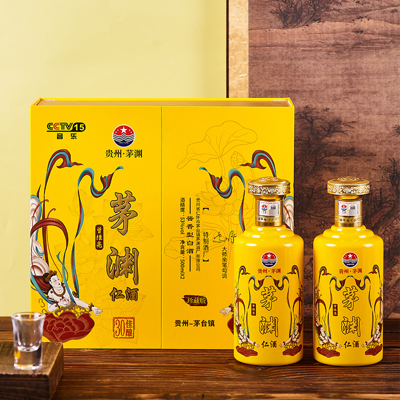 茅渊茅渊53度酱香型纯酿酿造白酒500ml*2礼盒装53%Vol500*2