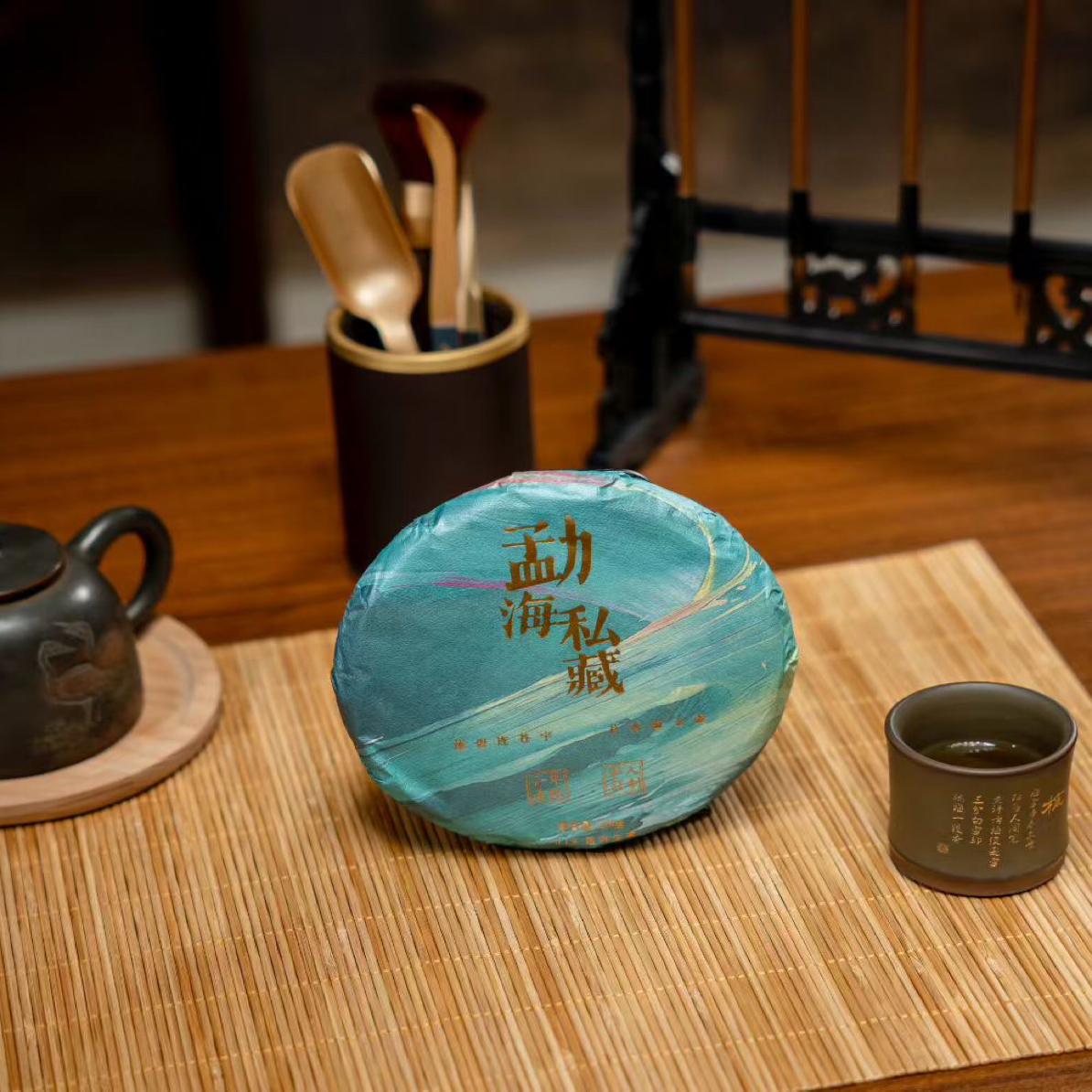 【莲茗精选】碧海蓝天·勐海私藏2019普洱茶生茶古树纯料（200克）包邮