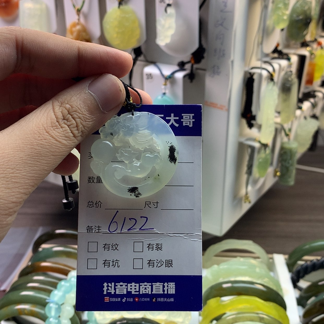 【闪购商品】蛇纹石玉颈饰未镶嵌