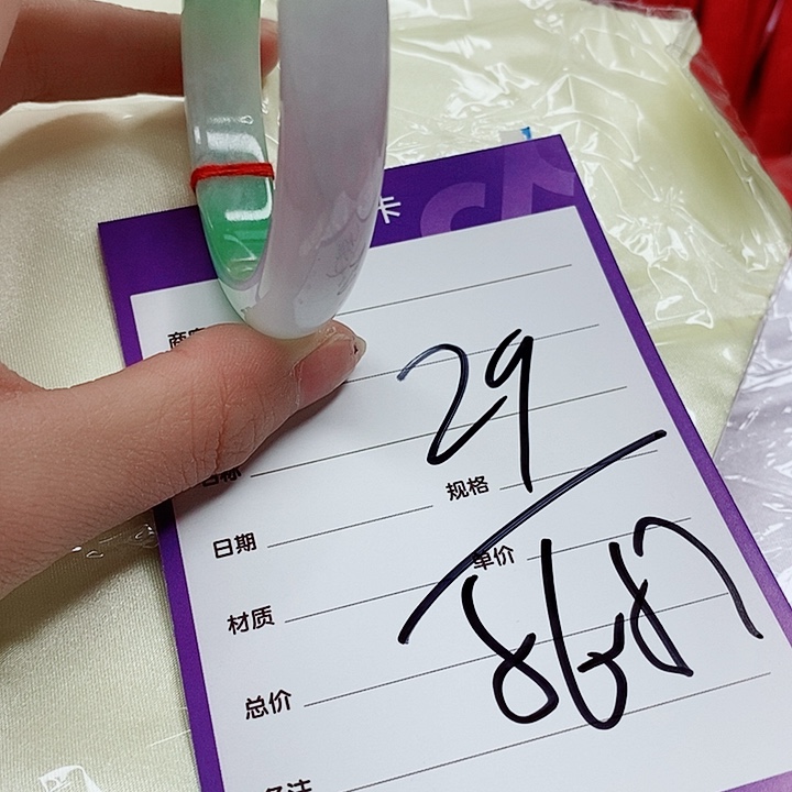 翡翠手镯（圆镯）未镶嵌翡翠