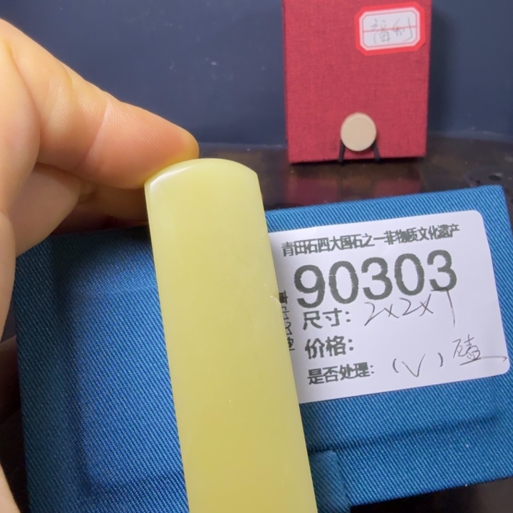 韩***1青田石12.26青田石雕厂家直销