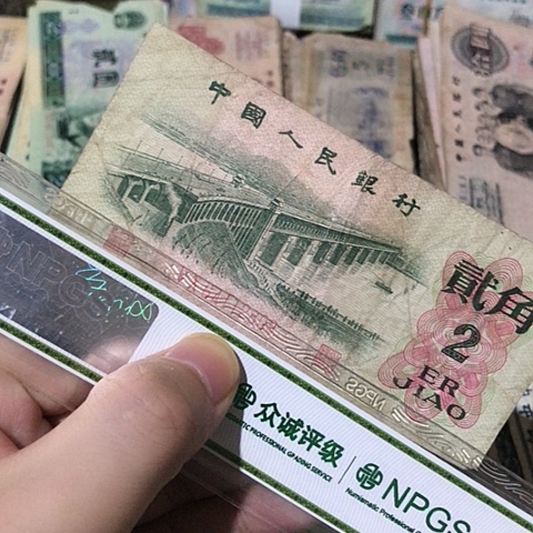 1张退市旧二角号码随机发货的