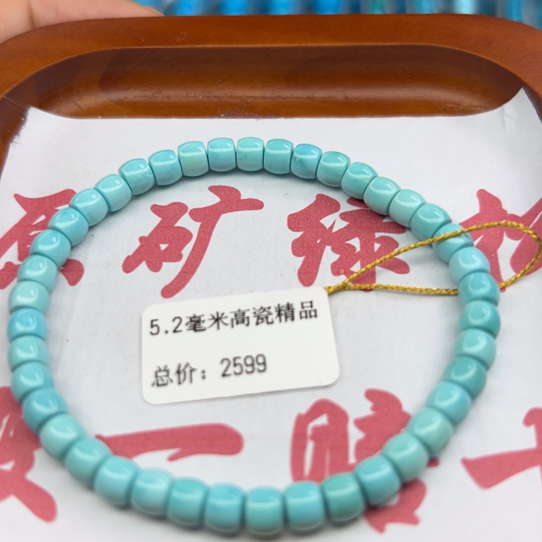 绿松石未镶嵌珠宝半成品