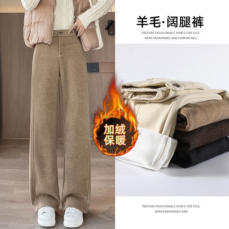 #3908【裤长100】阔腿裤女爆款秋冬保暖高腰垂感窄版显瘦直筒毛呢裤