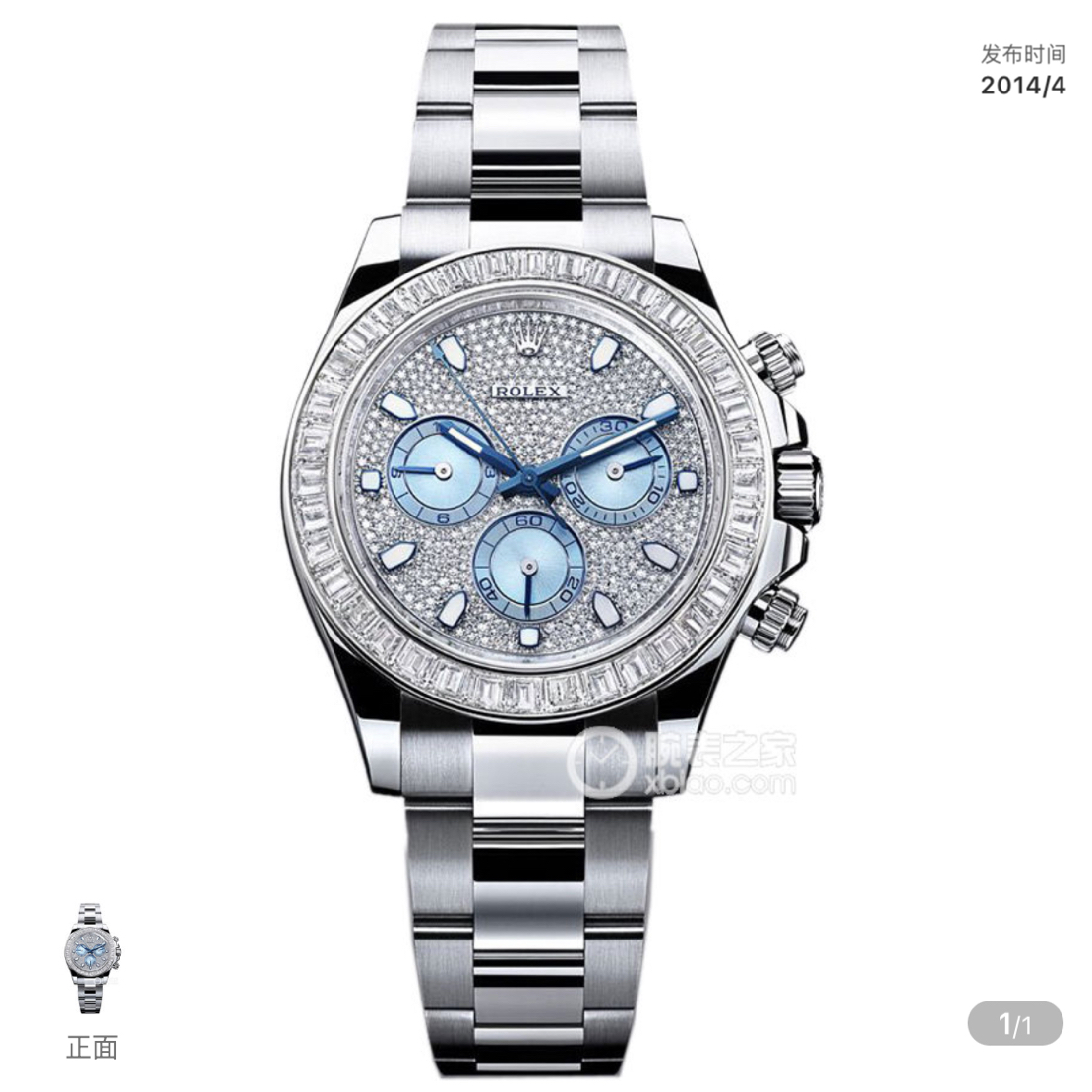 未使用 Rolex/劳力士 116576TBR/25年全套/40mm