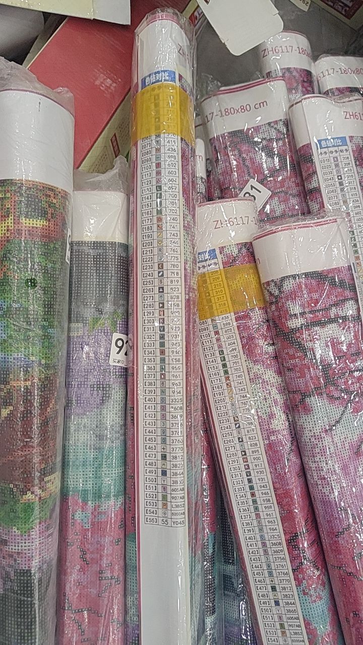 2026钻石画通用链接