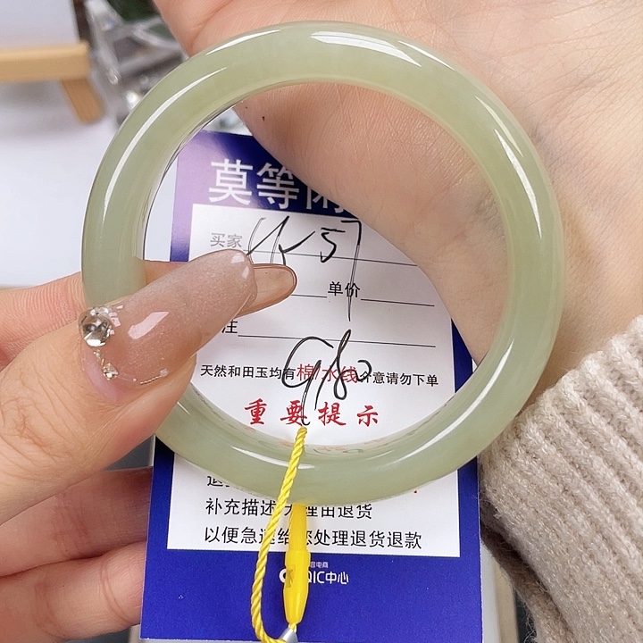 和田玉手镯未镶嵌