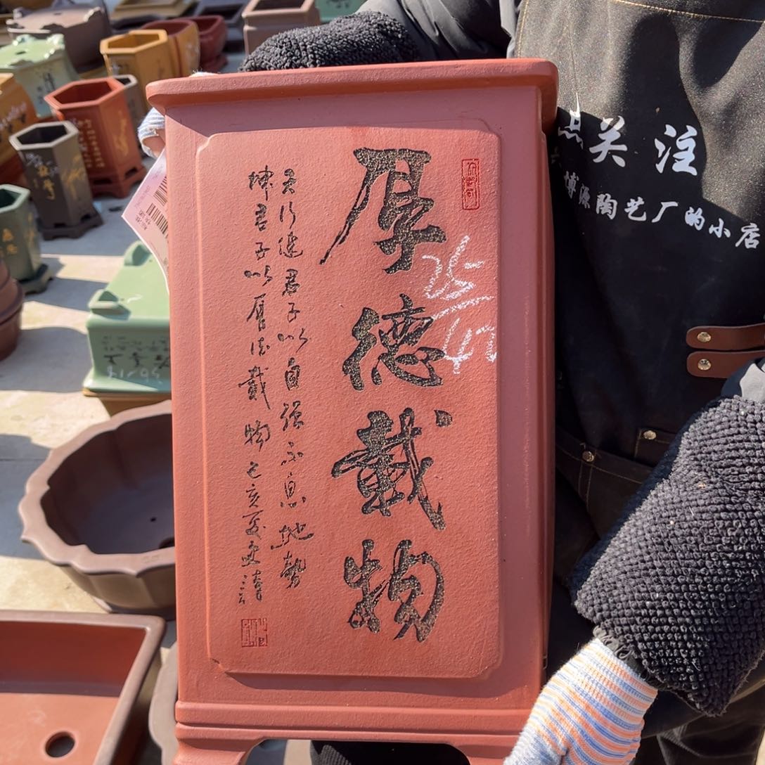 紫砂花盆盆景艺术