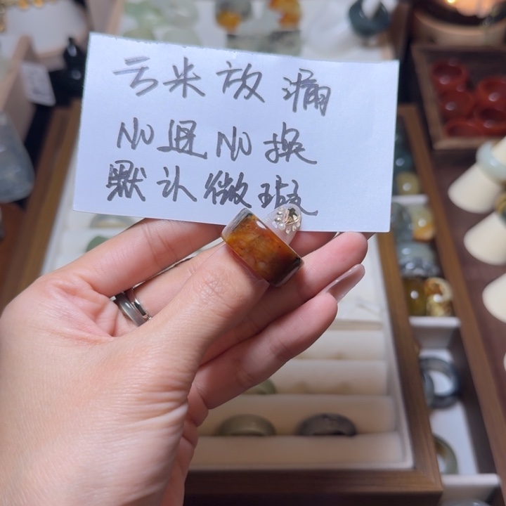 蛇纹石玉未镶嵌戒指16.7