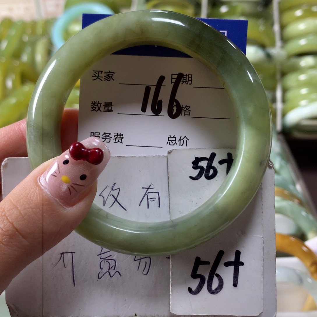 蛇纹石玉手镯未镶嵌166