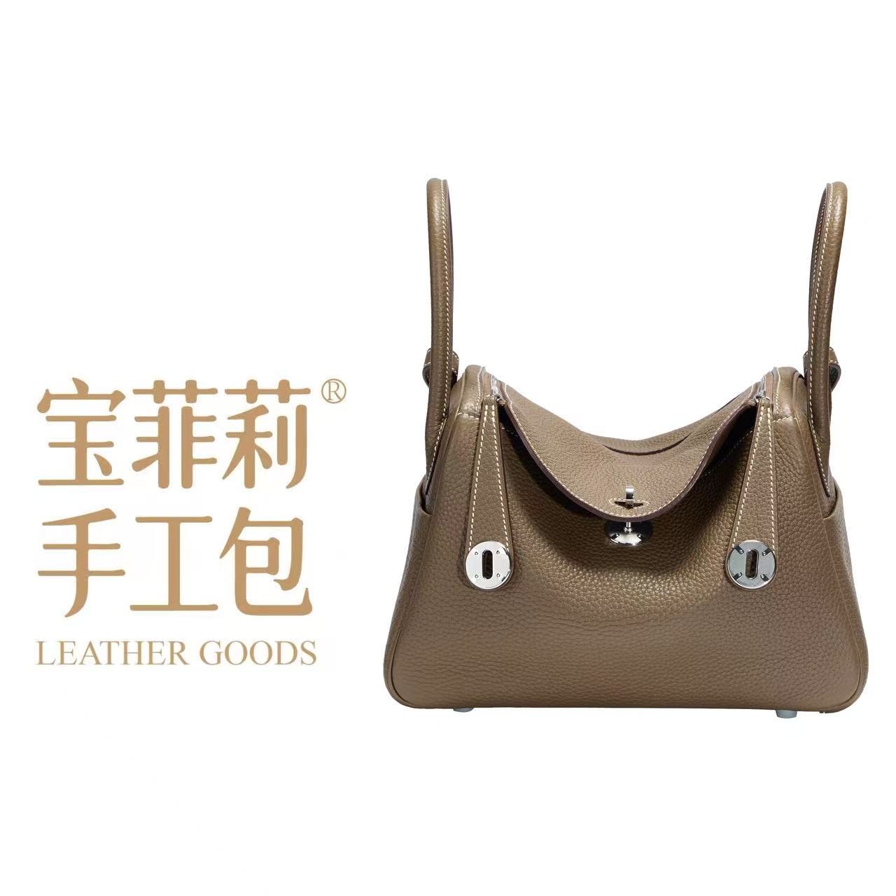 时尚流行百搭轻奢手工蜡线TC牛皮单肩斜挎林迪女包19cm/26cm