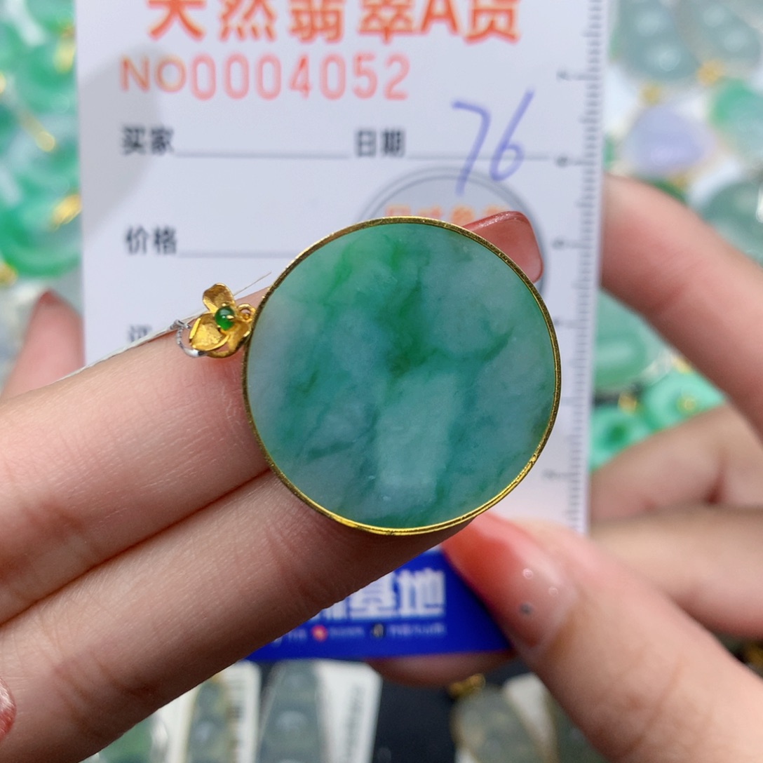 翡翠颈饰18K金镶嵌无事牌