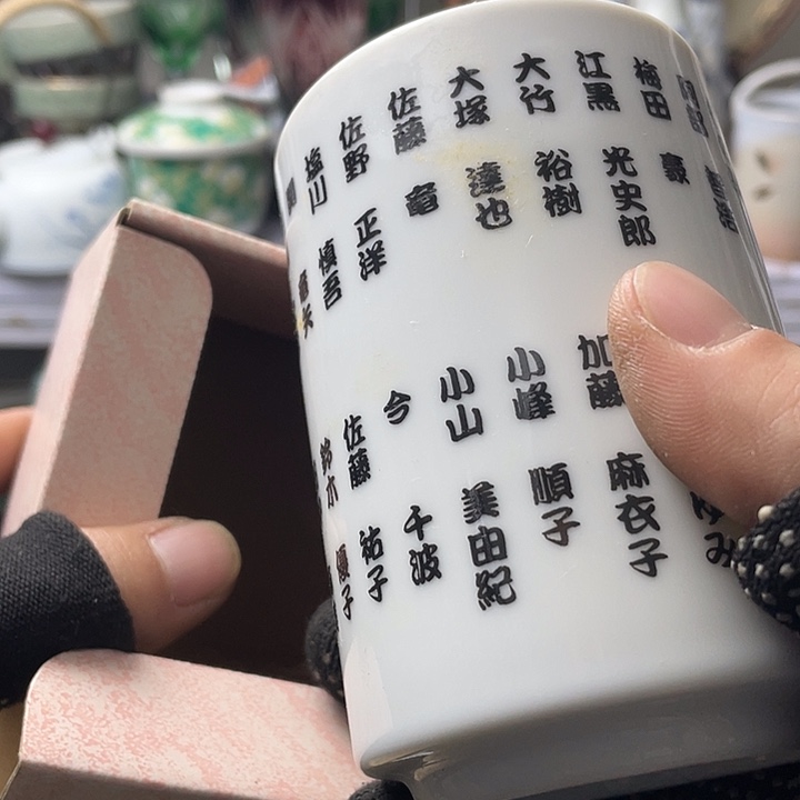 水滴瓷器水滴瓷器