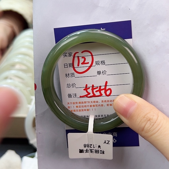 未镶嵌手镯和田玉