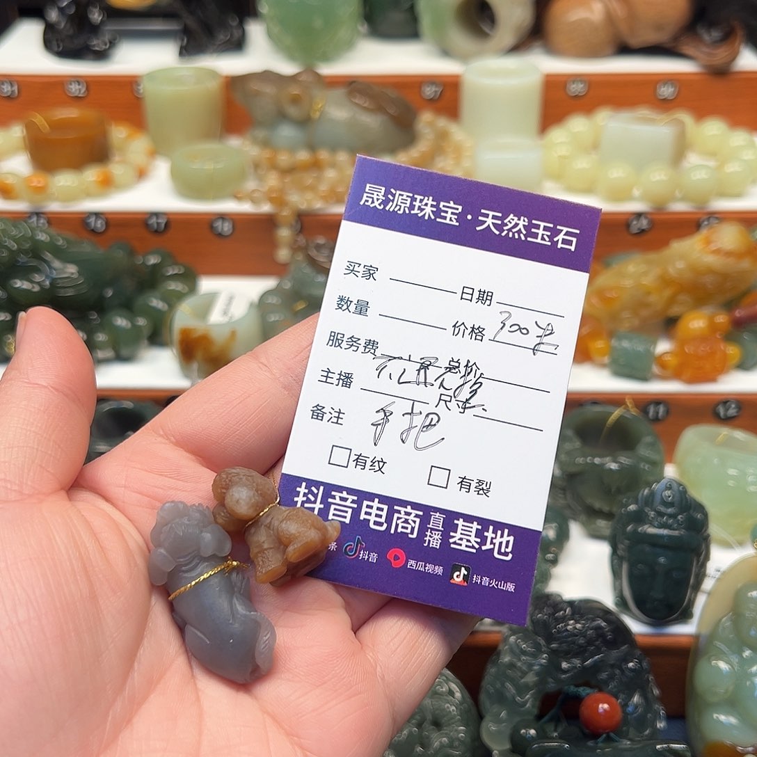 北***¹和田玉（糖玉）未镶嵌把件