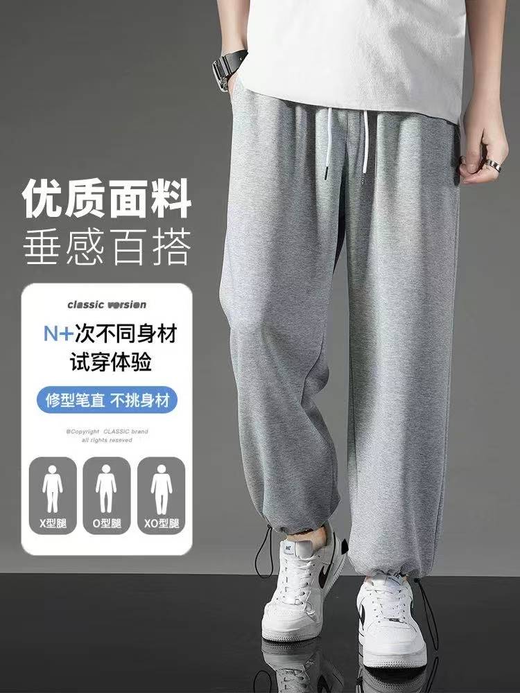 B88女男女同款秋冬季加绒加厚运动简约净版休闲束脚裤K6480
