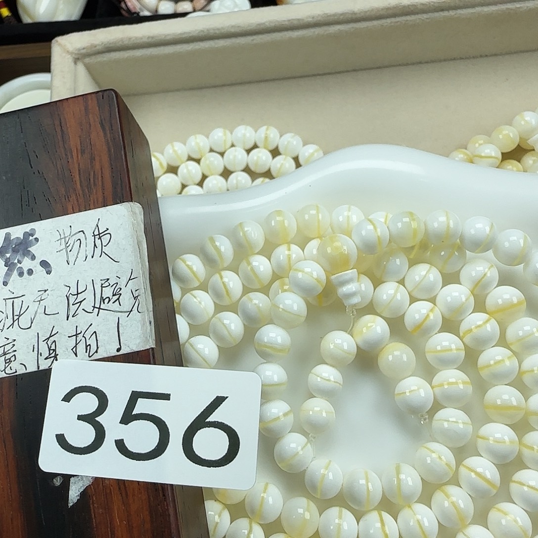 冷***浪香榧木0.8金线108/