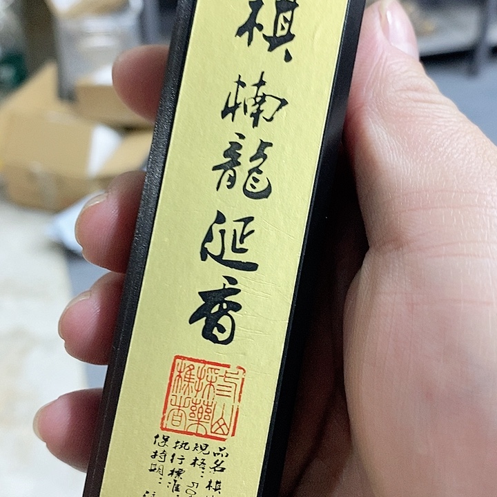 强强有料专属闪购链接