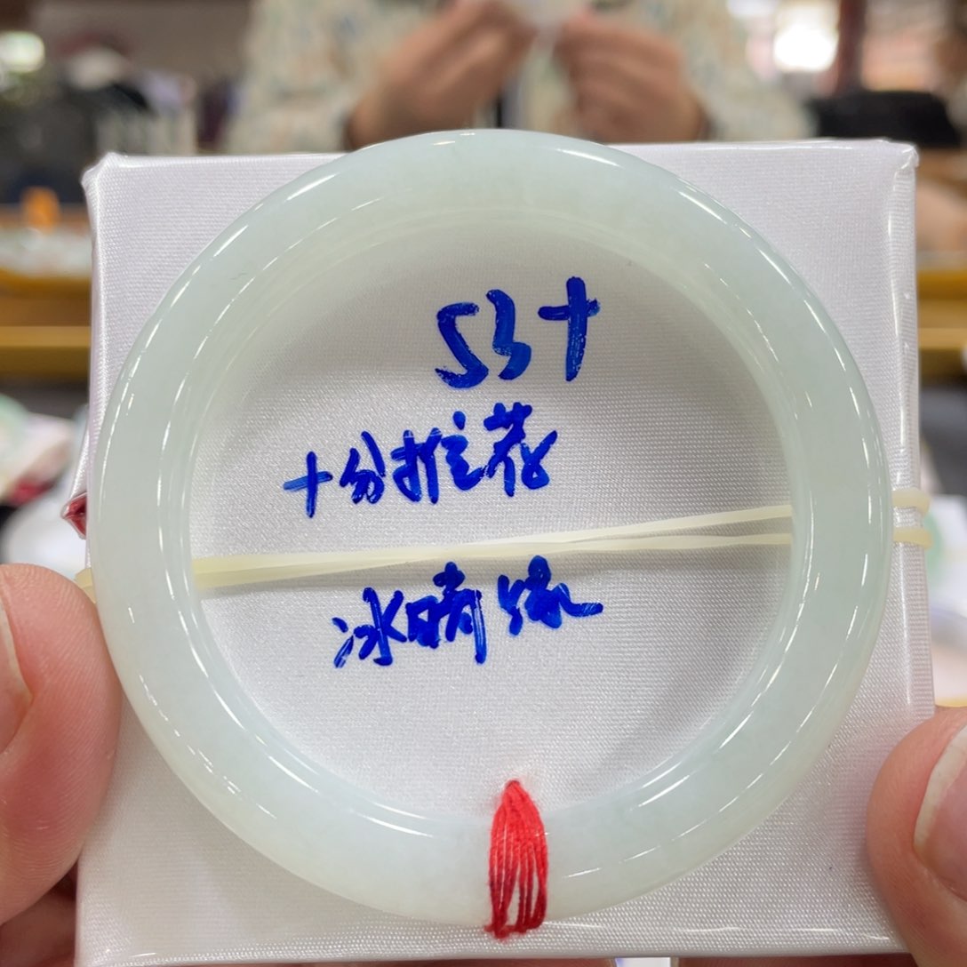 翡翠手镯未镶嵌翡翠