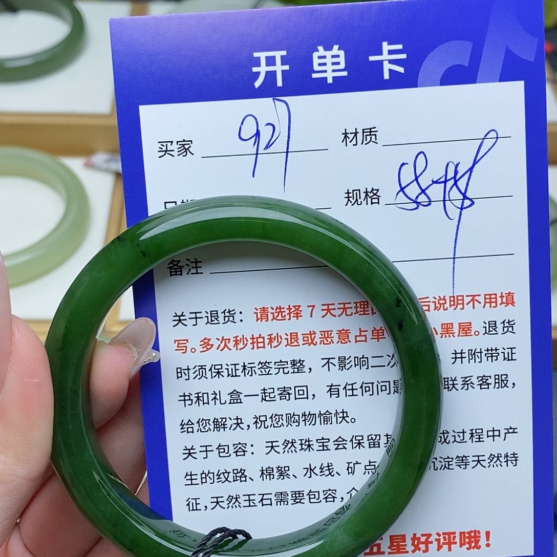 和田玉手镯未镶嵌AZ