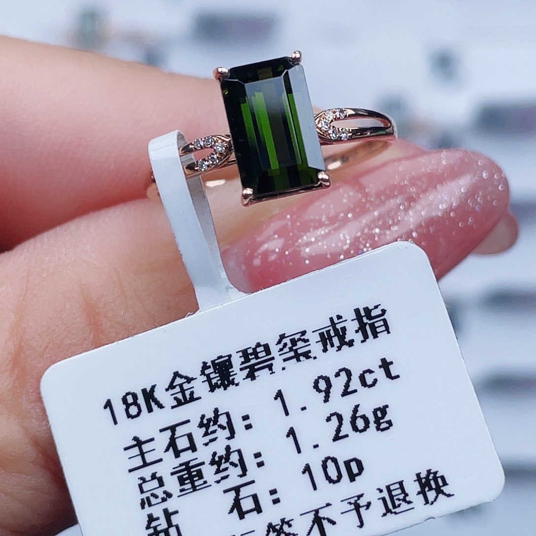 戒指碧玺18K金镶嵌