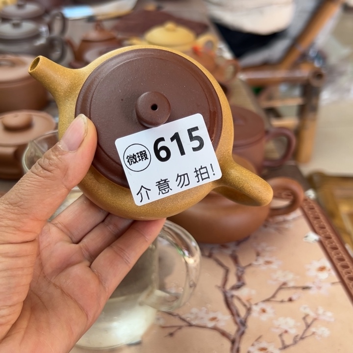 d***e茶壶紫砂黄金段瑕疵170