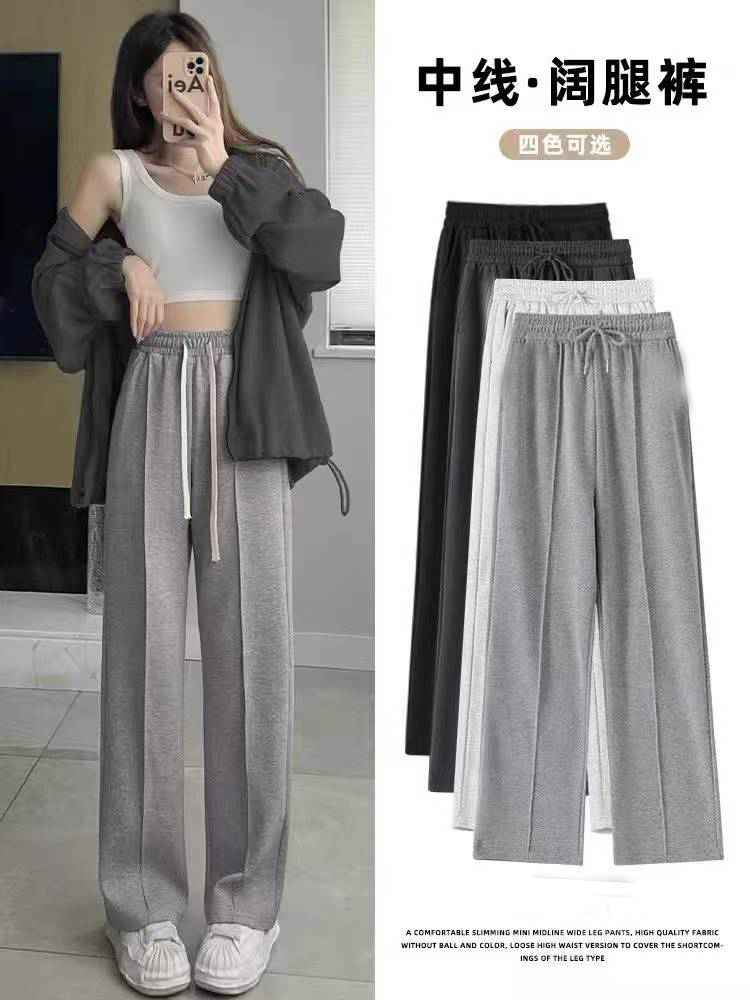 B88女士春秋季中线阔腿裤柔软亲肤仿羊绒裤显瘦休闲裤