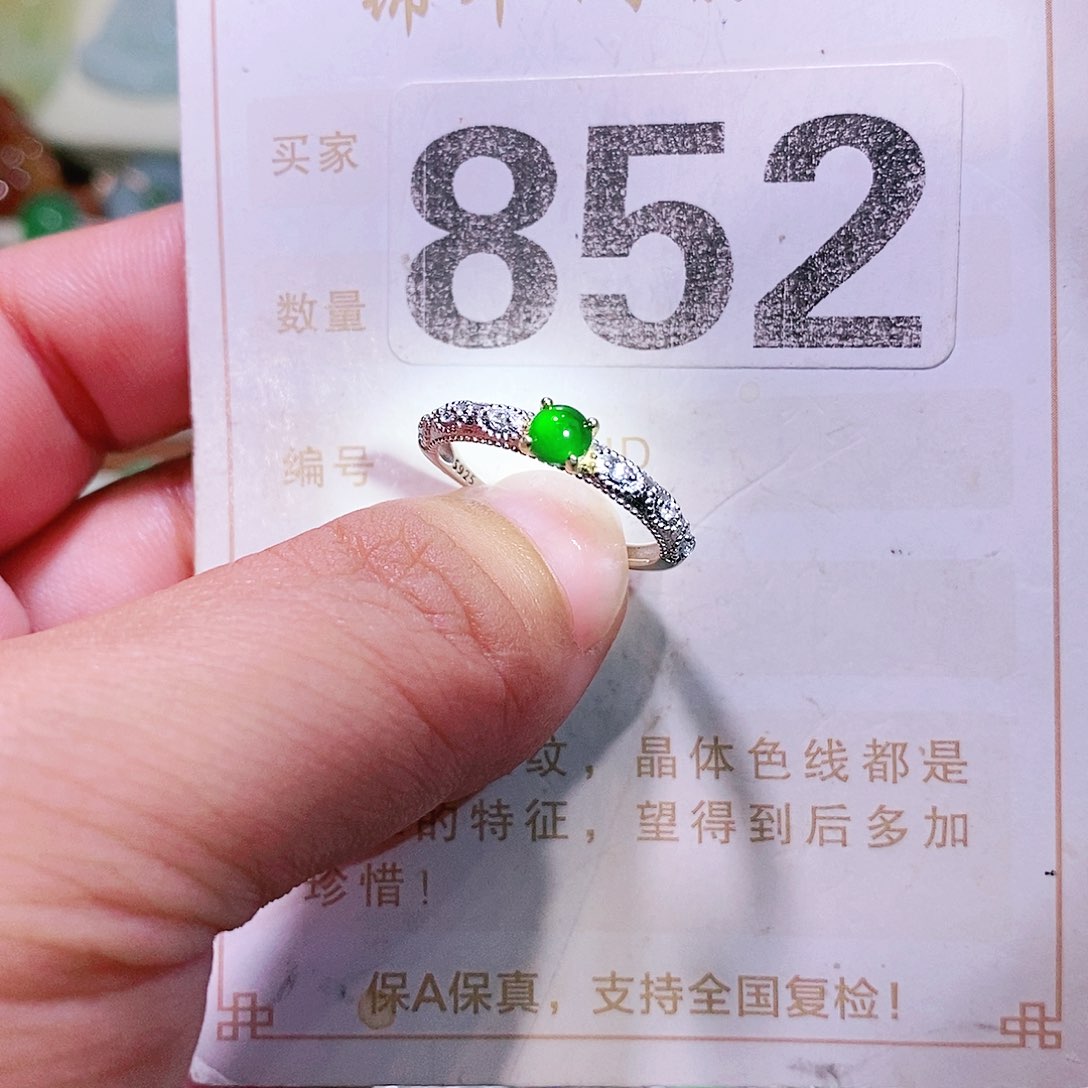 【闪购商品】翡翠挂件未镶嵌裸石