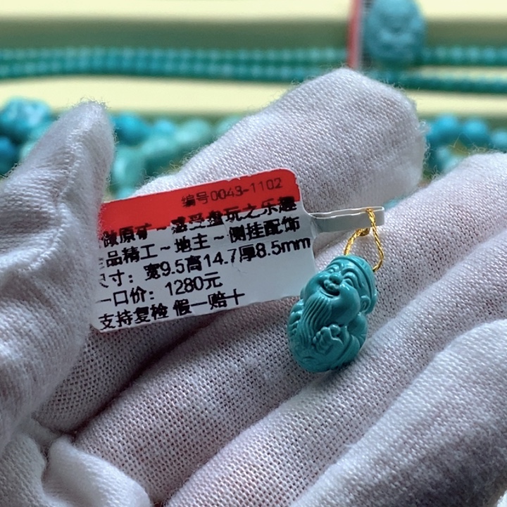 绿松石未镶嵌珠宝奇石