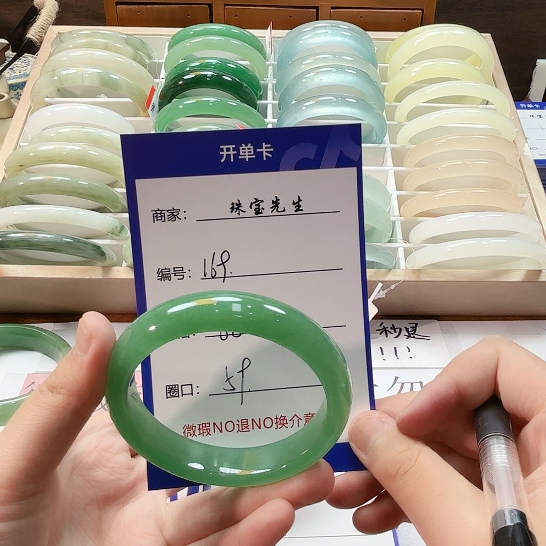 石英质玉未镶嵌手镯169