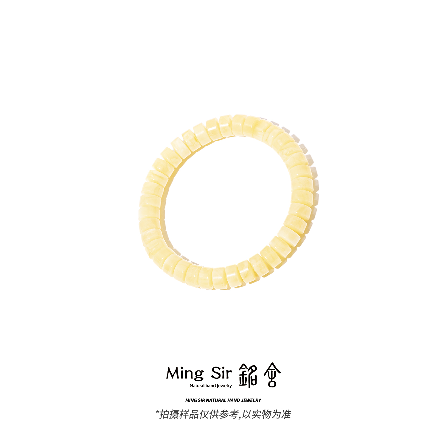 【铭舍 三等薄切厚】天然俄料蜜蜡药片手串手围18左右不挑瑕