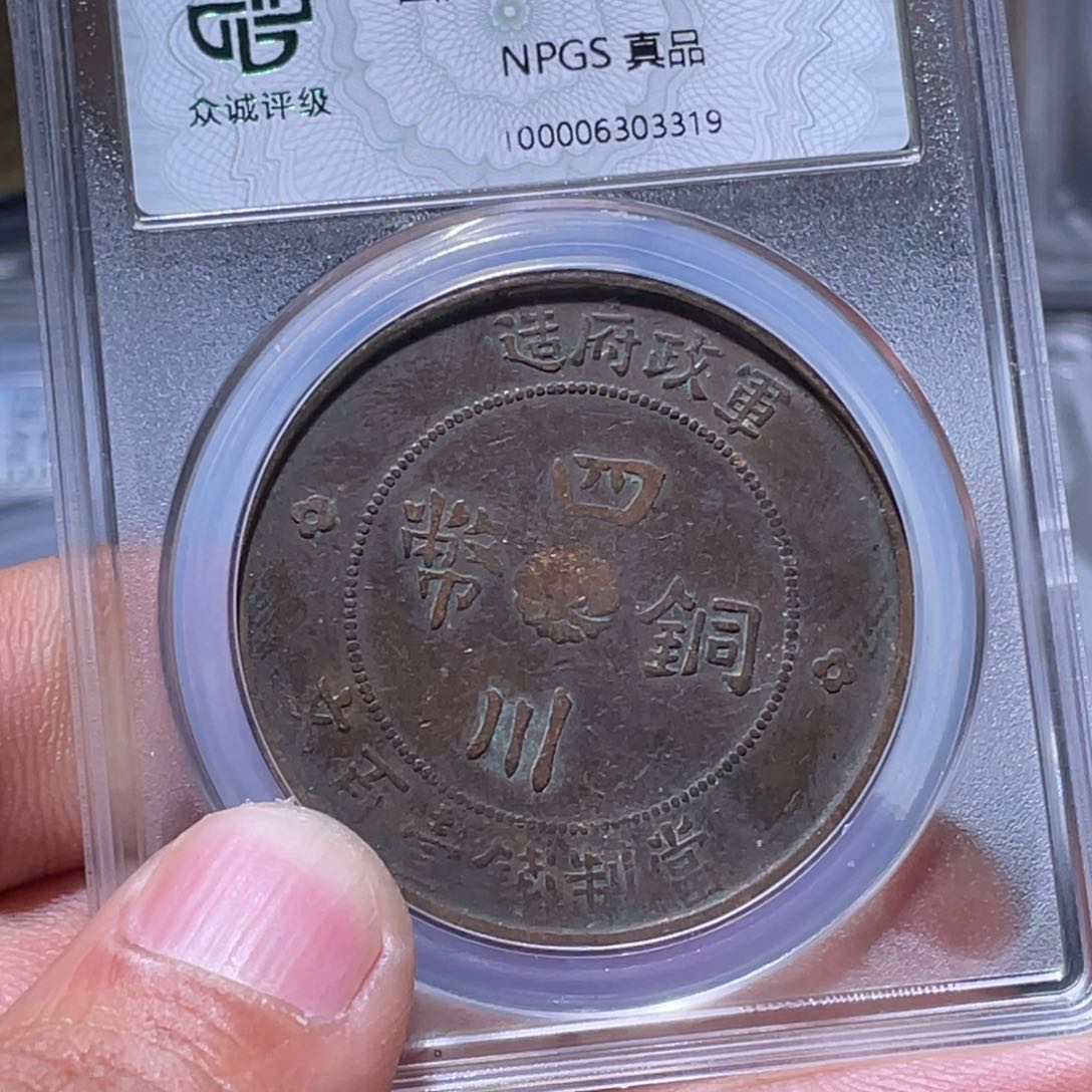 金属江南收藏江南柴3319