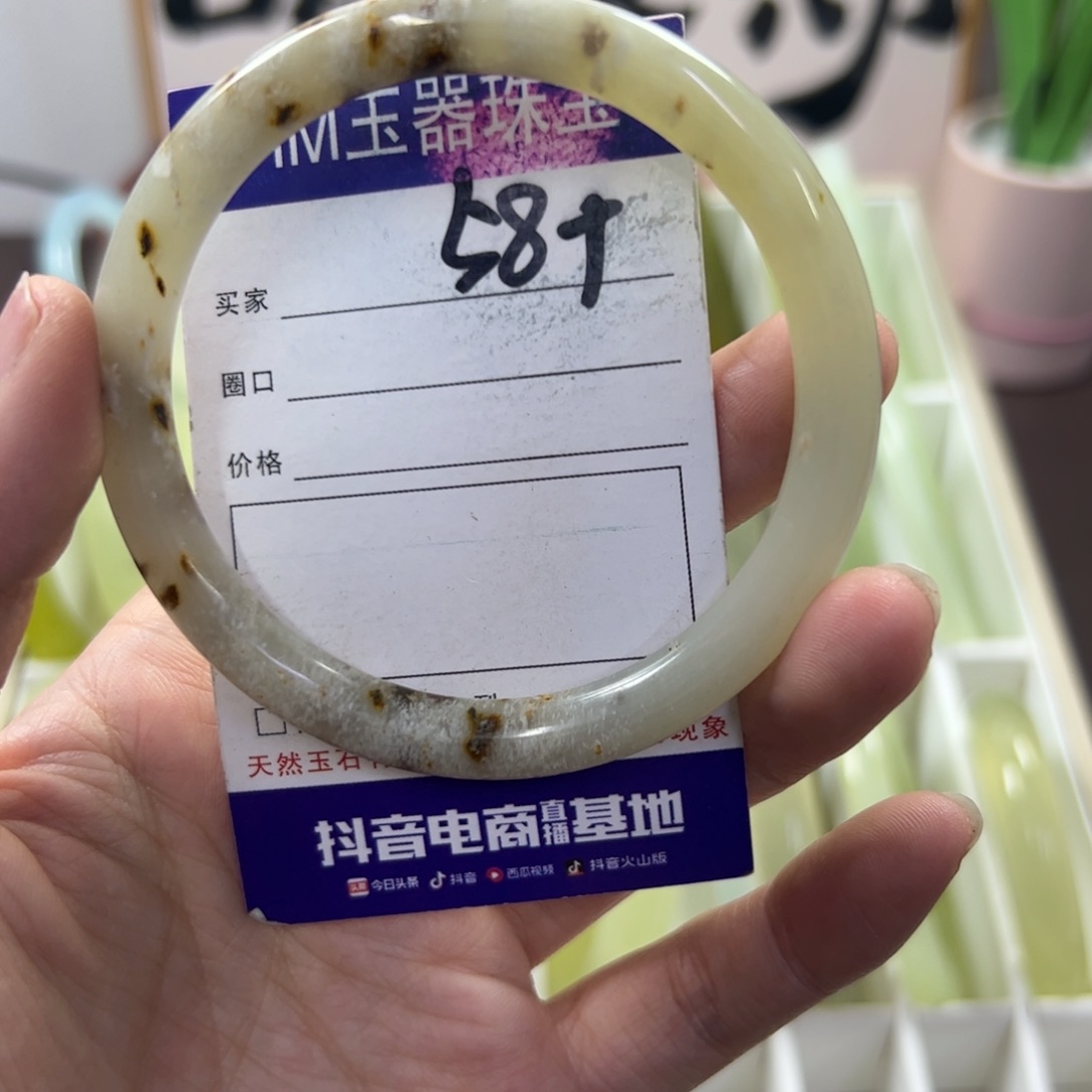 蛇纹石玉手镯未镶嵌339