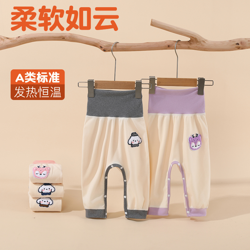 婴儿保暖裤德绒秋冬加绒加厚儿童裤子开档高腰护肚按扣式秋裤无骨
