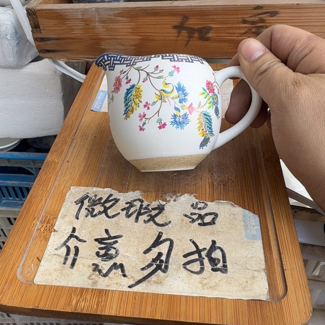 略有微瑕疵介意勿拍陶瓷器皿@B065