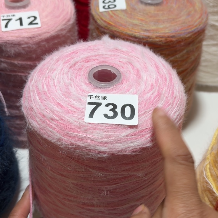 730云锦新品2斤福利