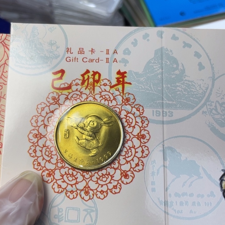 其他普通金属99年生肖兔