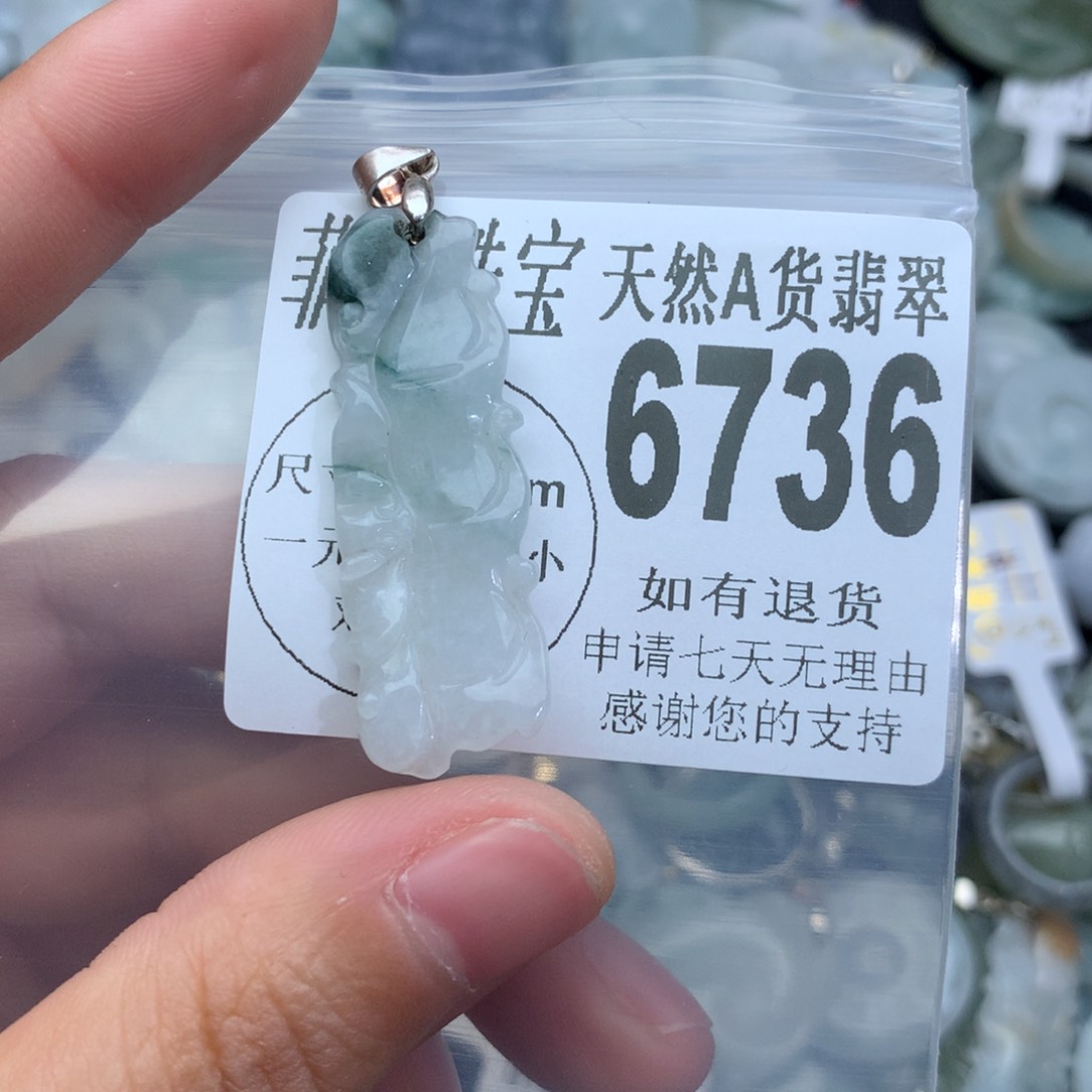 翡翠颈饰未镶嵌6736。