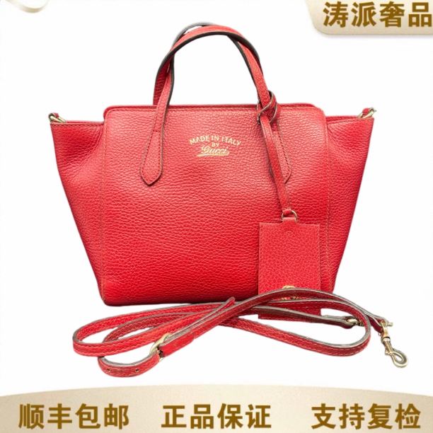 95新 GUCCI/古驰 托特手提斜挎/15006
