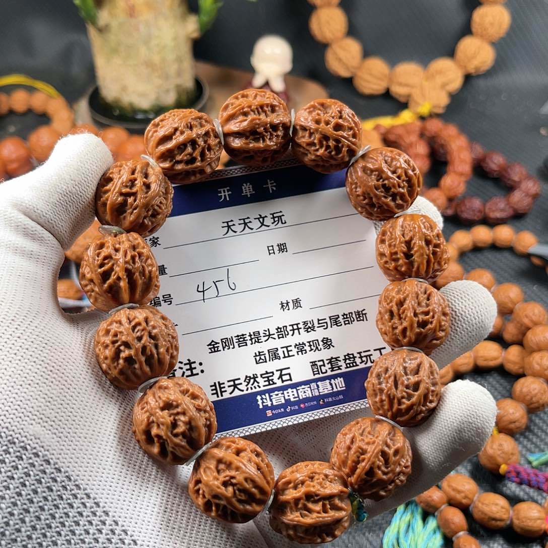 文玩核桃手串粗筋京八棱456