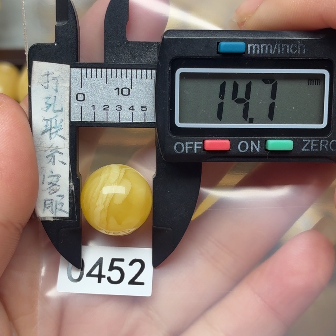 睿***神琥珀未镶嵌裸石微瑕