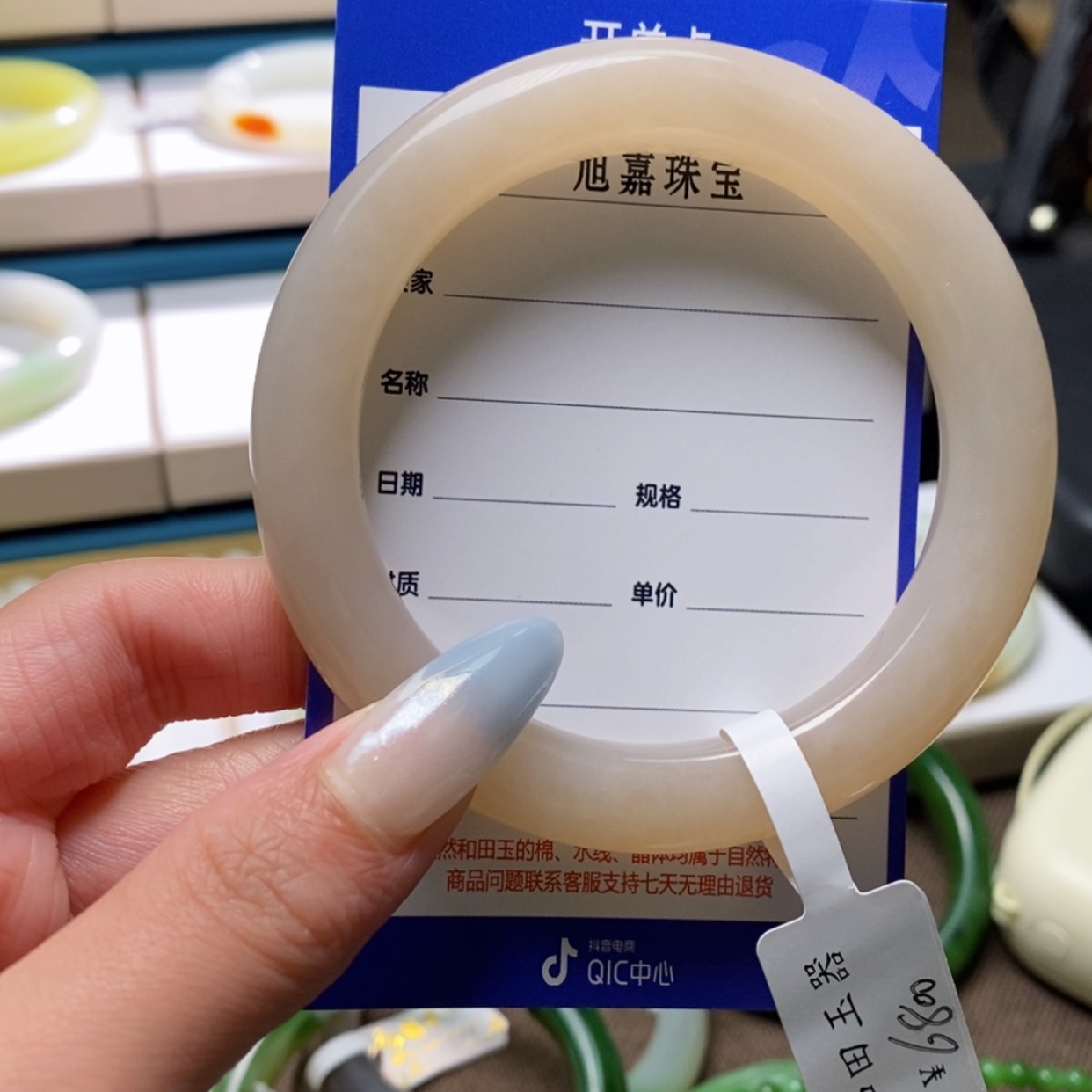 【闪购商品】和田玉手镯未镶嵌