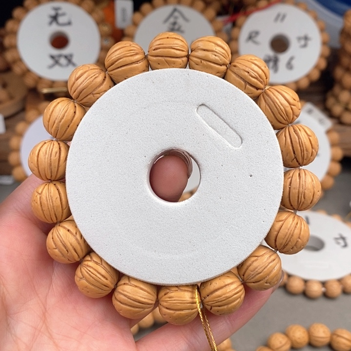 桃核手串精灵14.5……