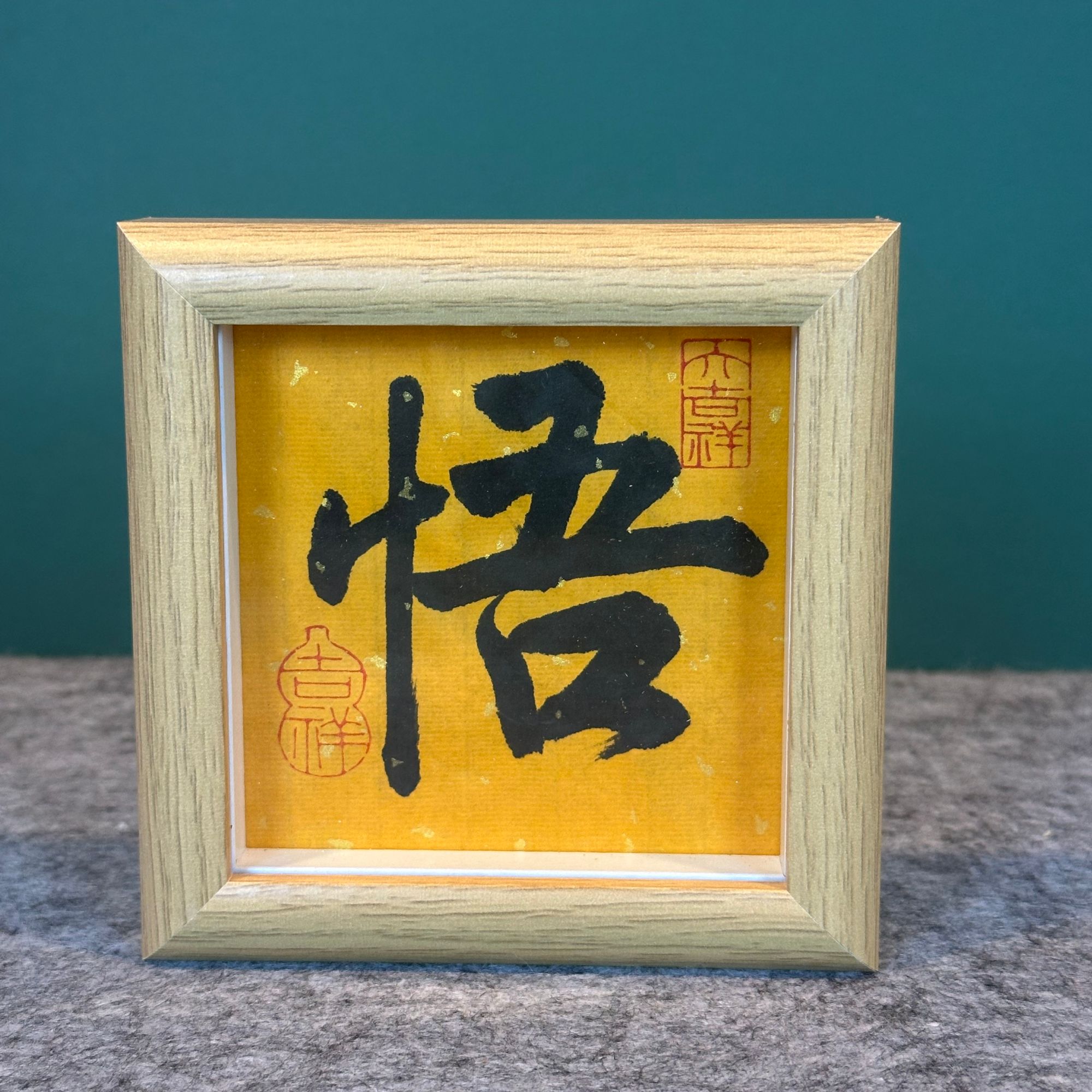 《悟》方4寸原木色中空摆台玻璃相框