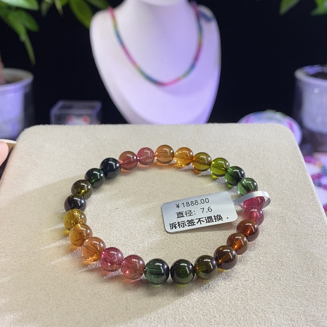 手链未镶嵌碧玺浓郁