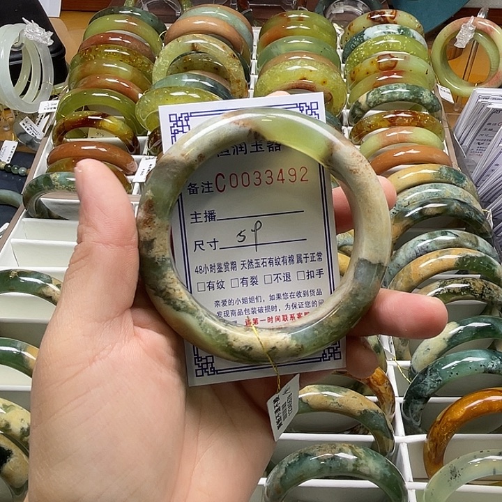 蛇纹石玉未镶嵌手镯