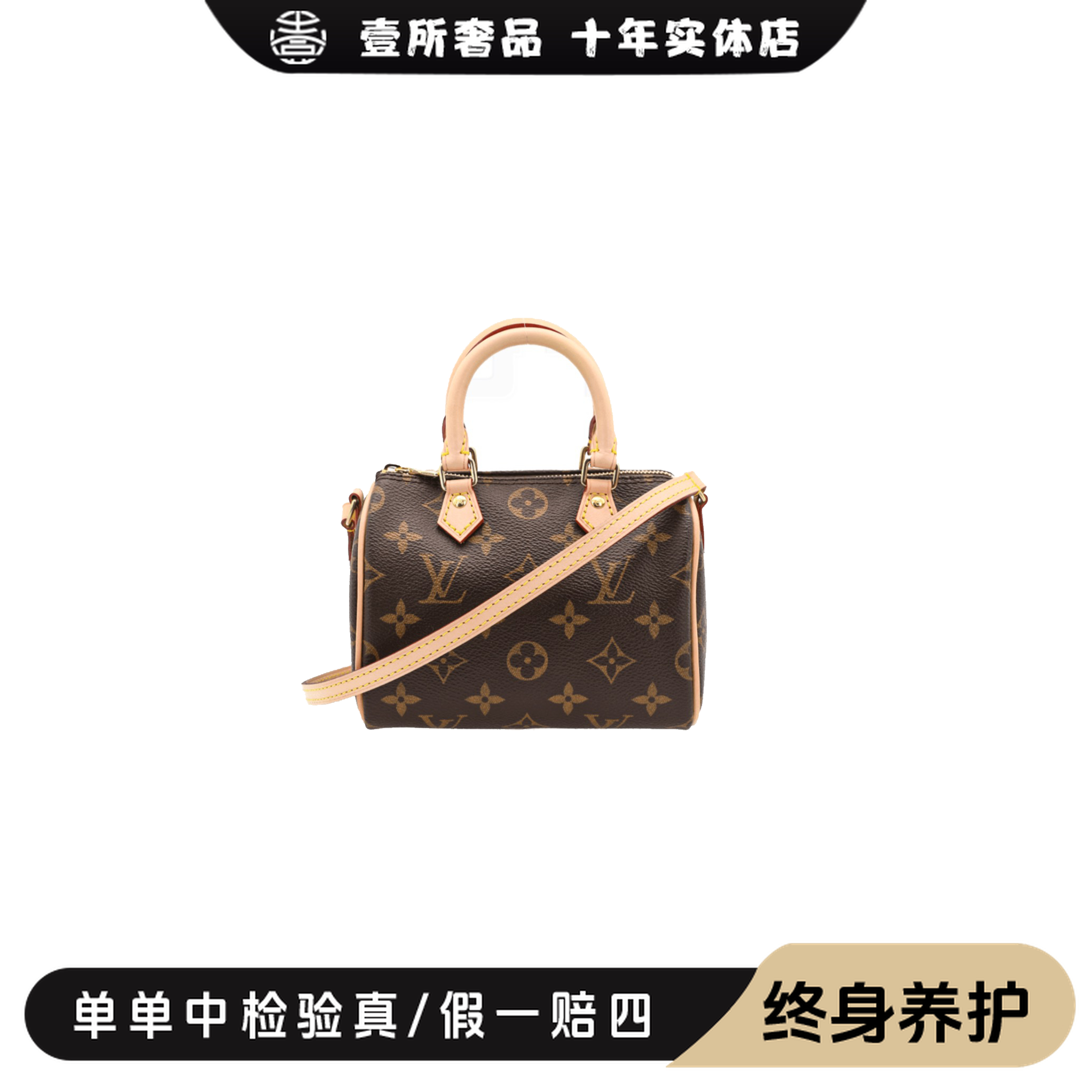 99新 LouisVuitton/路易威登 壹所/lv sp nano枕头包不可拆/97/高